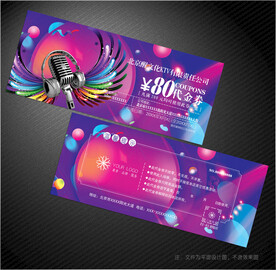 KTV代金券