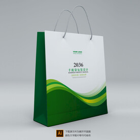 绿色手提袋