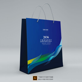 高档手提袋