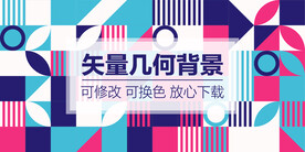 商场开业背景