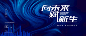 科技主画面