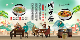 哨子面