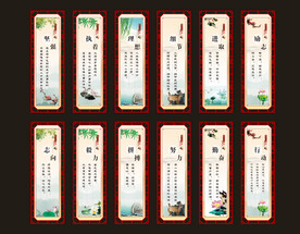 励志文化