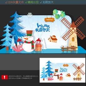 冬天打卡点