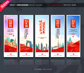青年团文化