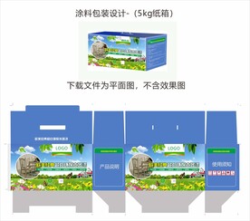 欧美经典环保木器漆涂料包装设计