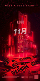 夜店酒吧开门红