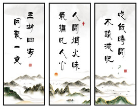 玄关字画 装饰画 中式画