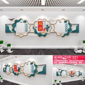 阅读文化