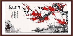 喜上眉梢