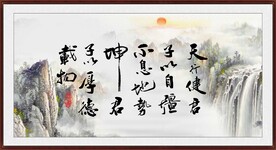 天行健
