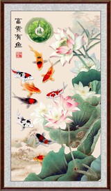 富贵有余