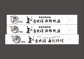 2024年台历广告烫金版