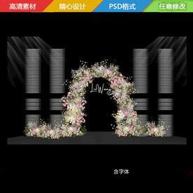 韩式水晶婚礼效果图素材
