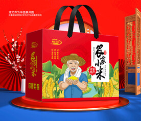 小米包装平面印刷图