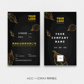 企业名片