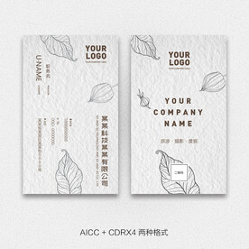 企业名片