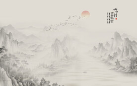 水墨国画
