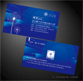 传媒公司名片