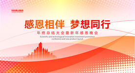 时尚背景