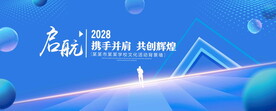 启航
