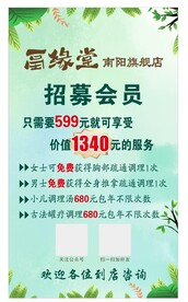 清新背景图片