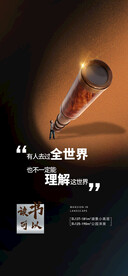 学区