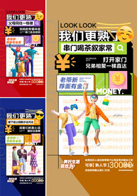  全民经纪人 