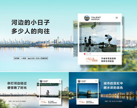 地产价值点