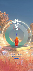 处暑