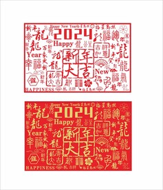 龙字