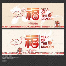 2024年 福