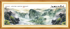 富春山居图