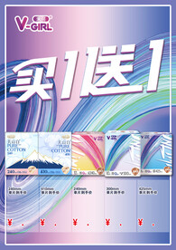 卫生巾