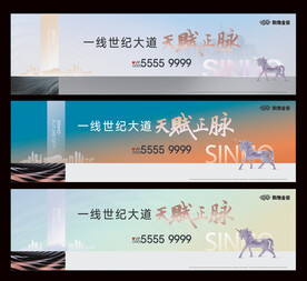  房地产广告 