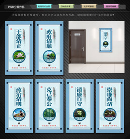 新时代廉洁文化建设