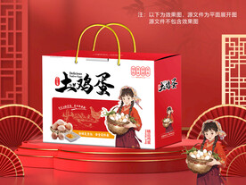 鸡蛋包装平面图图片