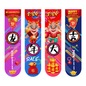 龙年国潮吊旗