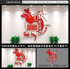 遵义会议精神 