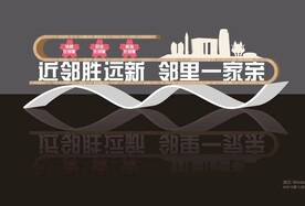 广场主题雕塑小品