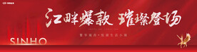 开盘 主画面
