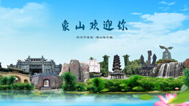 浙江宁波象山欢迎你