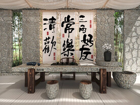 茶台