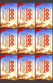 主题教育主题