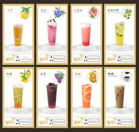 饮品