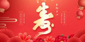 祝寿