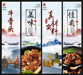 牛骨头