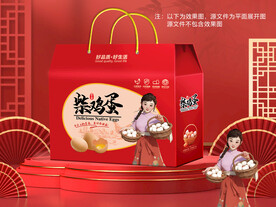 鸡蛋包装平面图图片