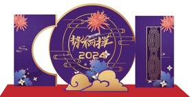 晚宴留影区