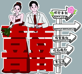 人形迎宾立牌